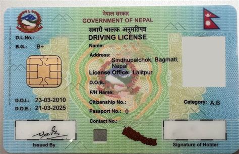 how to check smart card license in nepal|govt of Nepal register.